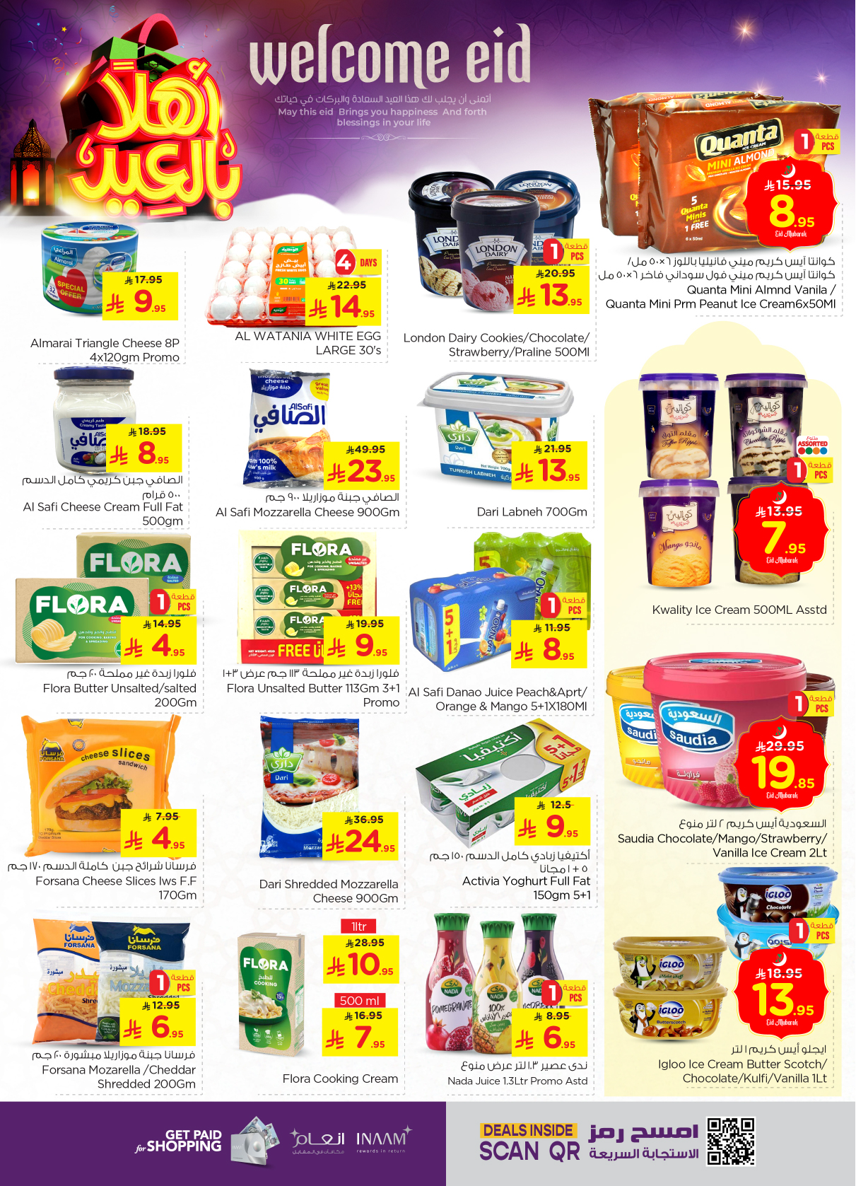 nesto offers from 28may to 3jun 2025 عروض نستو من 28 مايو حتى 3 يونيو 2025 صفحة رقم 20